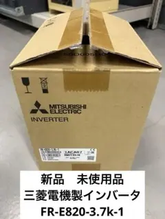 2026年最新】fr-e820-3.7k-1の人気アイテム - メルカリ