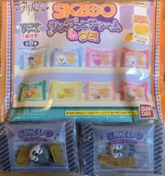 SKZOO シャガっとチャーム＆グミ Wolf Chan 2個セット
