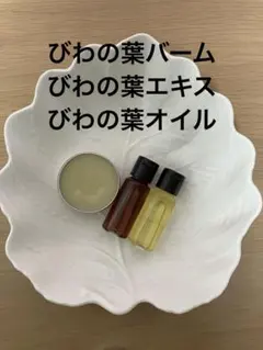 Natsuki…様 リクエスト 2点 まとめ商品