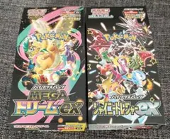 メガドリームex　シャイニートレジャーex　シュリンクなし　ペリペリなし