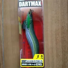 Item thumbnail for item 512da857-9aa3-446b-81b1-f5ee880c4310