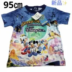 2026年最新】ディズニー グランドオープン tシャツの人気アイテム