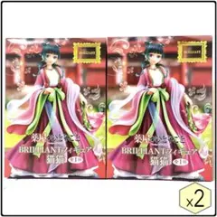 薬屋のひとりごと BRILLIANTフィギュア 猫猫 2個セット