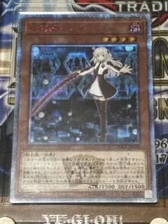 2026年最新】閃刀姫 レイ 20thの人気アイテム - メルカリ