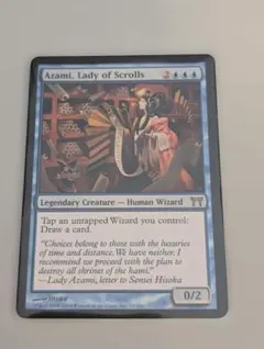 MTG 迷える探求者、梓/Azusa, Lost but Seeking1枚 - メルカリ