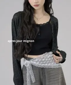 apres jour mignonラメシアーカーディガンのサムネイル