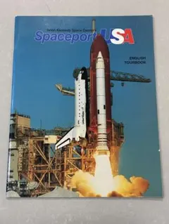 ケネディスペースセンター　ツアーブック　英語
