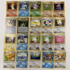 美品 ポケカ旧裏闘115枚サカキのワンリキーわるいサナギラス タケシの