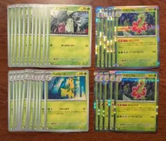 810様 リクエスト 3点 まとめ商品