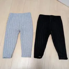80cm ベビー　裏起毛　スパッツ　タイツ　ズボン　2個セット　黒　グレー