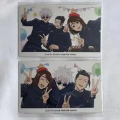 呪術廻戦 ファンパレくじ 五条悟 夏油傑 家入硝子 特典