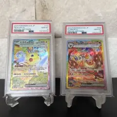 PSA9 わるいバクフーン わるいオーダイル　2枚セット　ポケモンカード　ポケカ PSA9 わるいバクフーン わるいオーダイル 2枚セット ポケモンカード