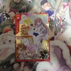 2026年最新】倉敷世羅 Z/X IGRの人気アイテム - メルカリ