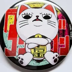 ダンダダン ターボババア セガラッキーくじ 缶バッジ
