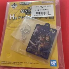 ONE PIECE アクリルキーホルダー H賞ルフィのサムネイル