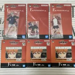 一番くじ　ハイキュー‼︎ 　E賞アクリルスタンド　3個　未開封色紙３枚セット