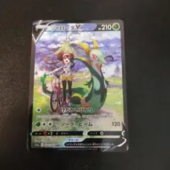 2025年最新】ポケモンカード ジャローダv csrの人気アイテム