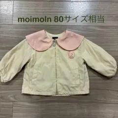 moimoln ジャケット　うさぎ柄　80サイズ相当