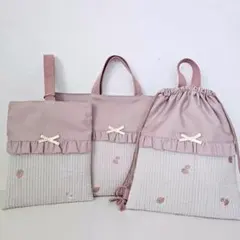 3点セット★ヌビ刺繍いちご②レッスンバッグ・上履き入れ・ナップサック