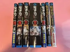 鬼滅の刃　19〜23巻、鬼殺隊見聞録　特装版　セット