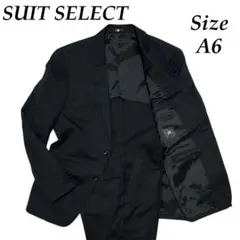 【美品】SUIT SELECT メンズスーツ A6 ブラック ストライプ 就活