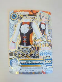 アイカツカード 藤堂ユリカ ロリゴシックコーデセット