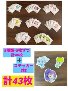 【海外輸入】キャッチ！ティニピンシール8種×5枚＝40枚+ステッカー3枚計43枚