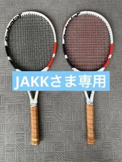 バボラ ピュアストライク100 (G2) 2本セット
