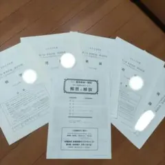 まろきち様 リクエスト 2点 まとめ商品