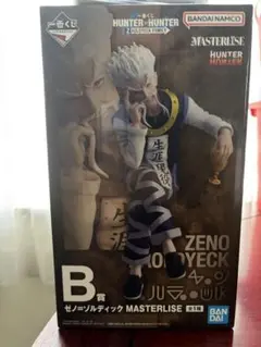 HUNTER×HUNTER ゼノゾルディック B賞