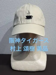 阪神タイガース 村上選手プロデュース 2024 '47 CLEANUP キャップのサムネイル