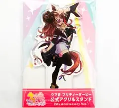 2026年最新】ふぉ〜ゆ〜 アクスタの人気アイテム - メルカリ