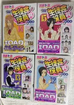 2026年最新】劇場版生徒会役員共2の人気アイテム - メルカリ