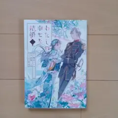 Item thumbnail for item 3554c927-1853-4d05-933d-de5867e67c26