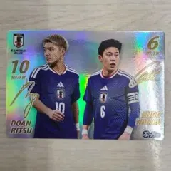 【祝キリン杯優勝！値引】サッカー日本代表 堂安律 遠藤航 カード(まとめ割り可)