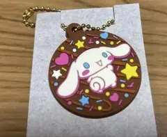 サンリオ　Love！ラバ星ちょこクランチ　シナモロール　キーホルダー