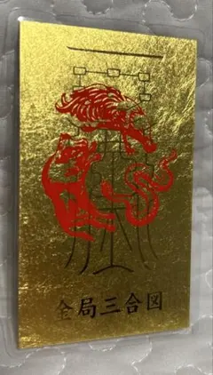 9999刻印入り｜純金9999ラミネート加工プレミアムコレクション - メルカリ