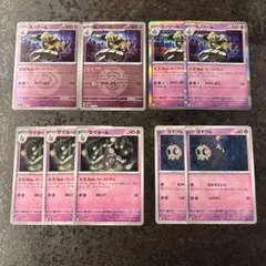 2026年最新】ヨマワル サマヨール ヨノワールの人気アイテム - メルカリ