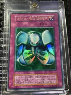 ⭐︎コレクション整理⭐︎遊戯王 メガソニックアイ 初期ウルシク ⑤