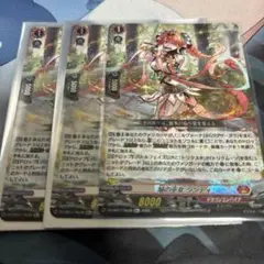 2025年最新】ヴァンガード シンディの人気アイテム - メルカリ