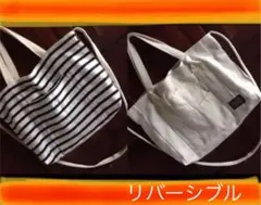 トートバッグ デニムリメイク リバーシブル　カバン　ハンドメイド