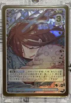 2026年最新】中野三玖 sspの人気アイテム - メルカリ