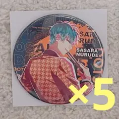 ヒプノシスマイク リーダーズ缶バッジ 白膠木簓 5点セット