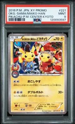 杉本様 リクエスト 5点 まとめ商品