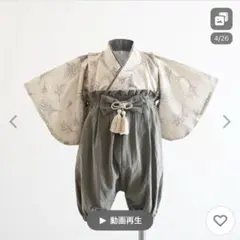 PUPPAPUPO ベビー袴　2ピース お宮参り お食い初め 100日祝い 80