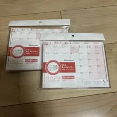 シャチハタ　卓上カレンダー2026 2個セットのサムネイル