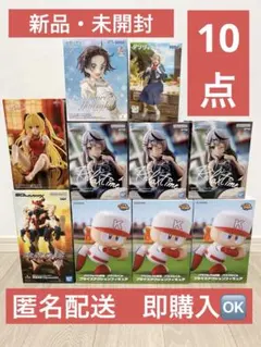 プライズフィギュア　まとめ売り　10点セット