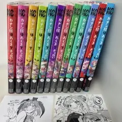 全巻初版帯付き、特典多数]カナン様はあくまでチョロい 1巻～13巻