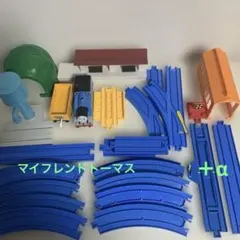 プラレール　マイフレンドトーマス セット+ 機関庫、ストップレール他