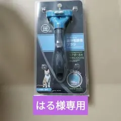 FURminator ファーミネーター 小型猫 短毛種用のサムネイル